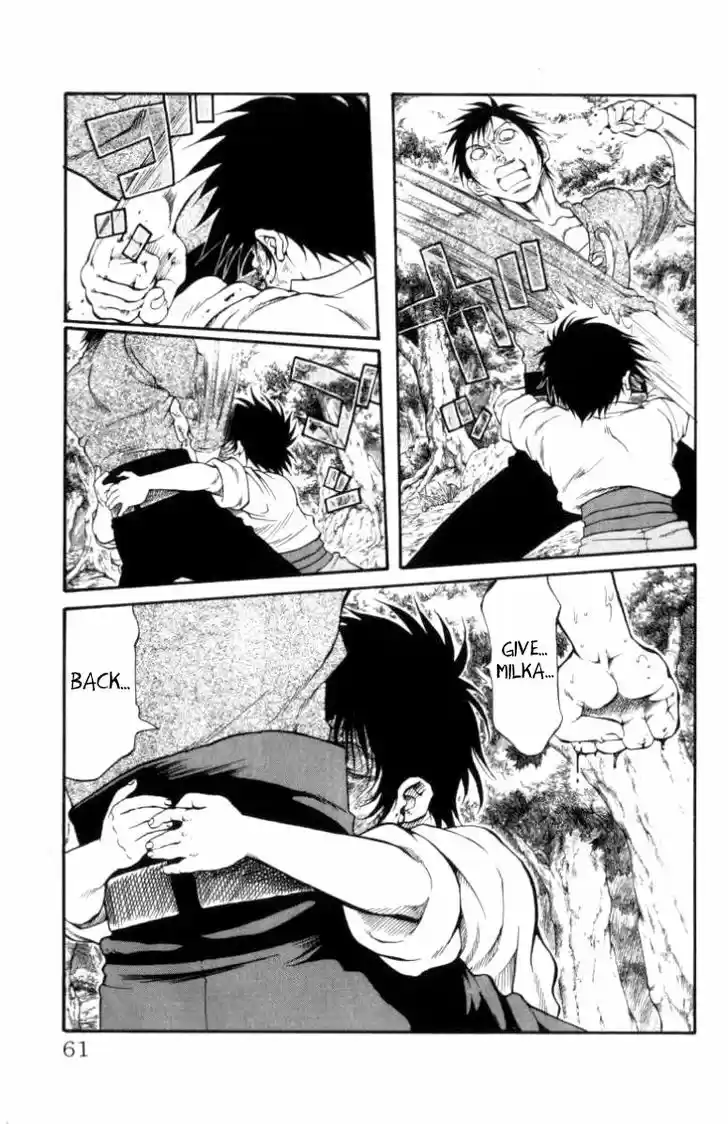 Full Ahead! Coco 108