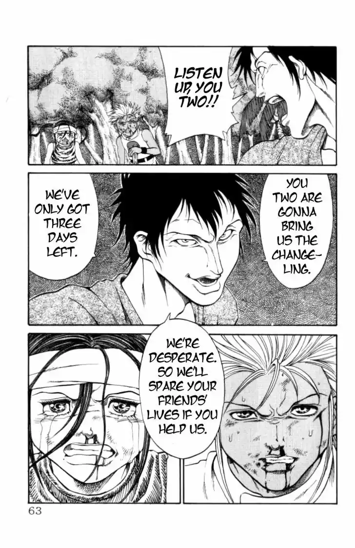 Full Ahead! Coco 108