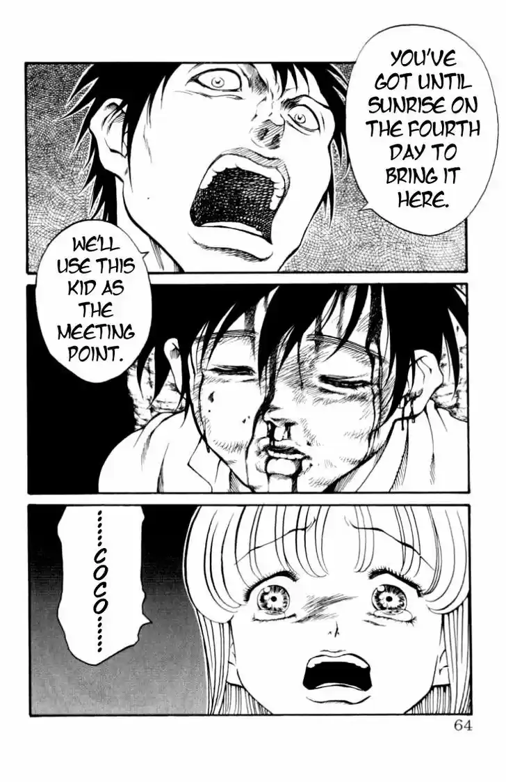 Full Ahead! Coco 108