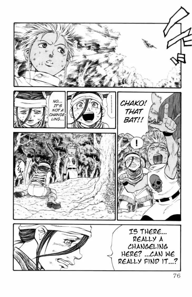 Full Ahead! Coco 109