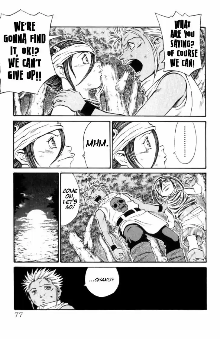 Full Ahead! Coco 109