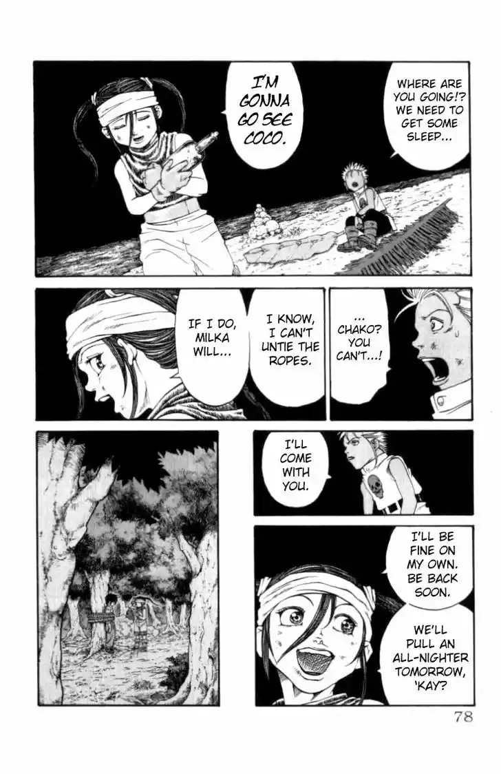 Full Ahead! Coco 109