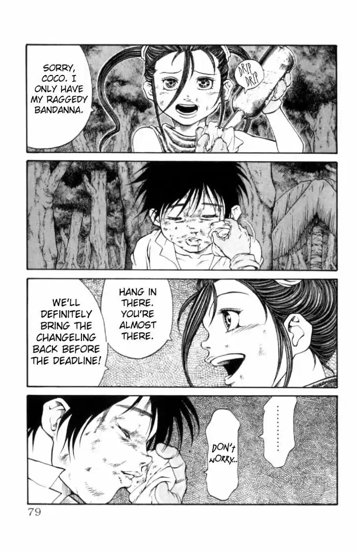 Full Ahead! Coco 109