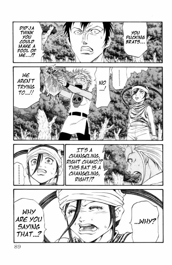 Full Ahead! Coco 110