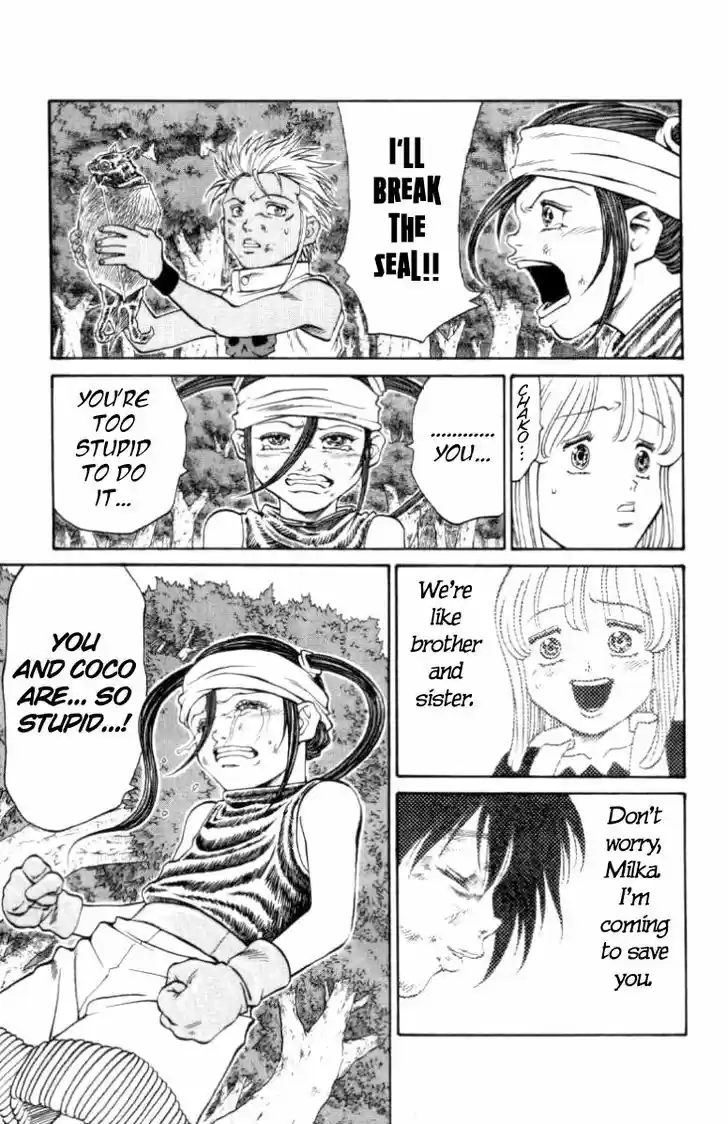 Full Ahead! Coco 110