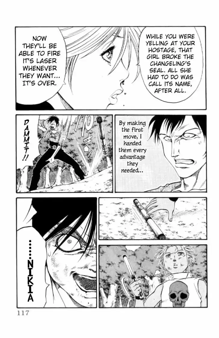 Full Ahead! Coco 111