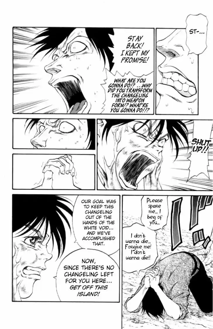 Full Ahead! Coco 111