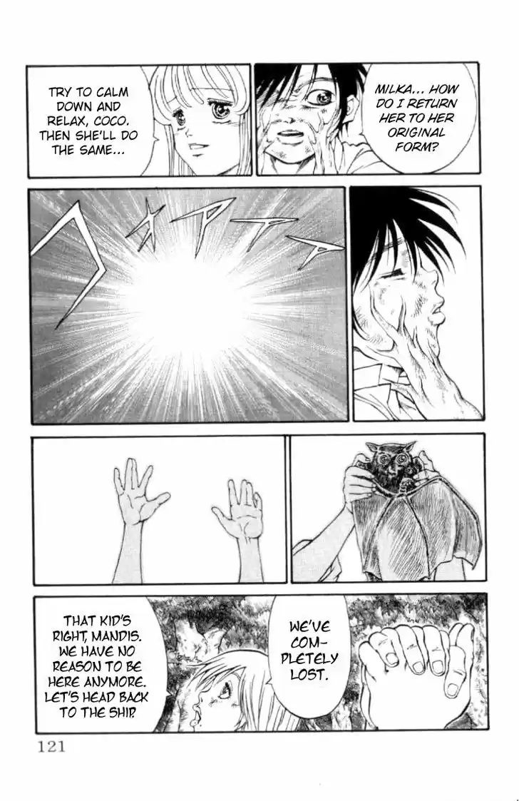 Full Ahead! Coco 111