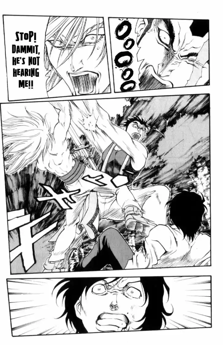 Full Ahead! Coco 112