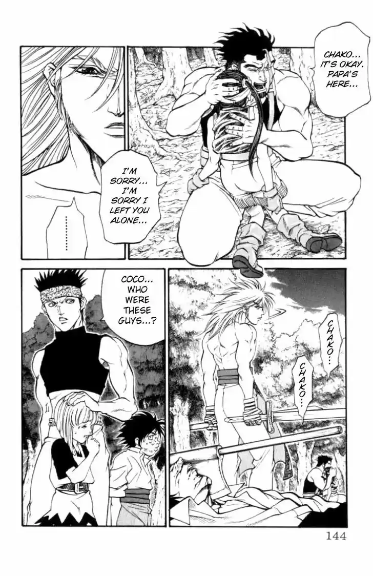 Full Ahead! Coco 112