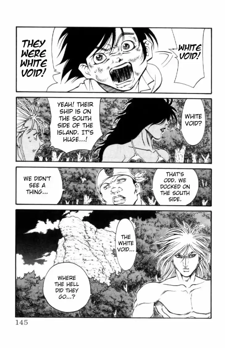 Full Ahead! Coco 112