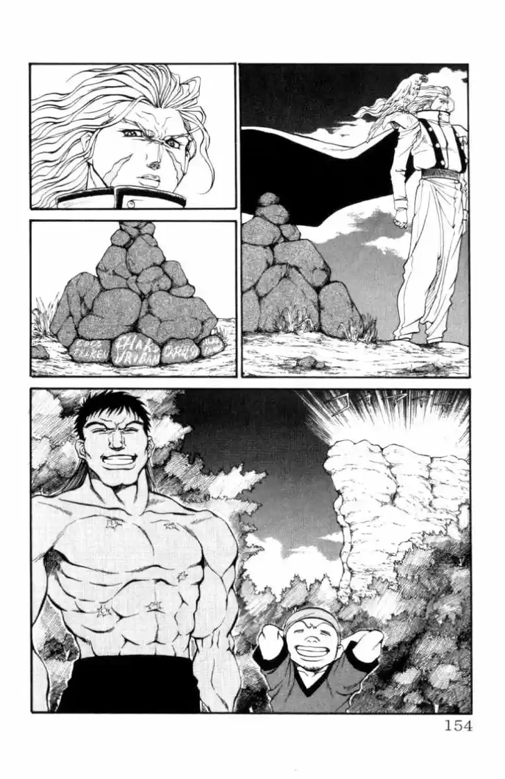 Full Ahead! Coco 113