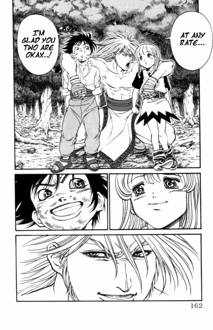 Full Ahead! Coco 113