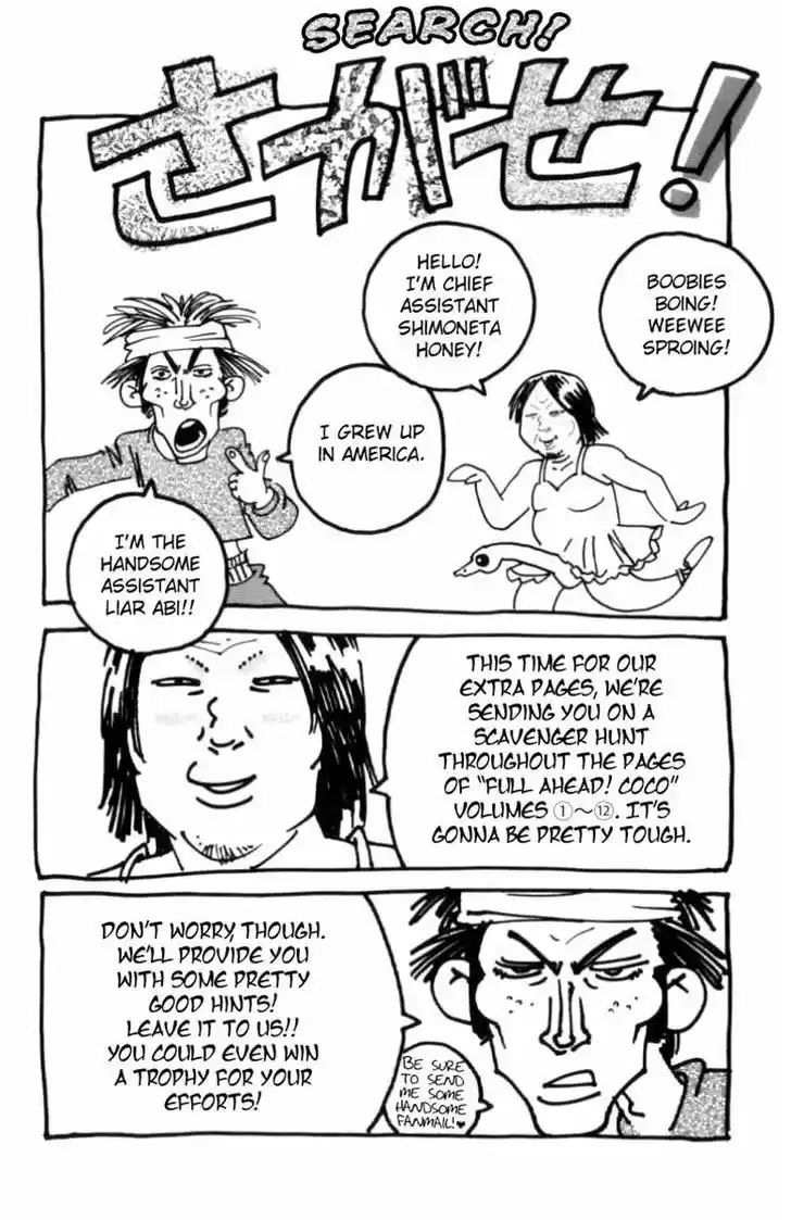 Full Ahead! Coco 114