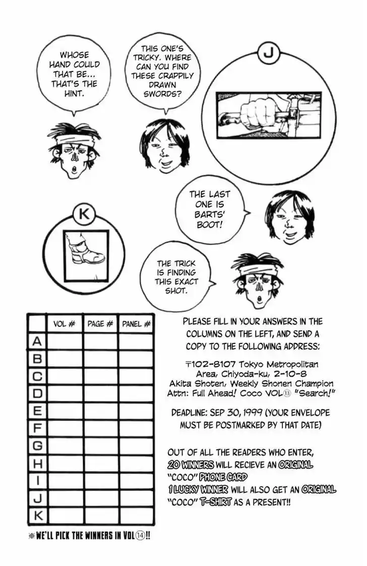 Full Ahead! Coco 114