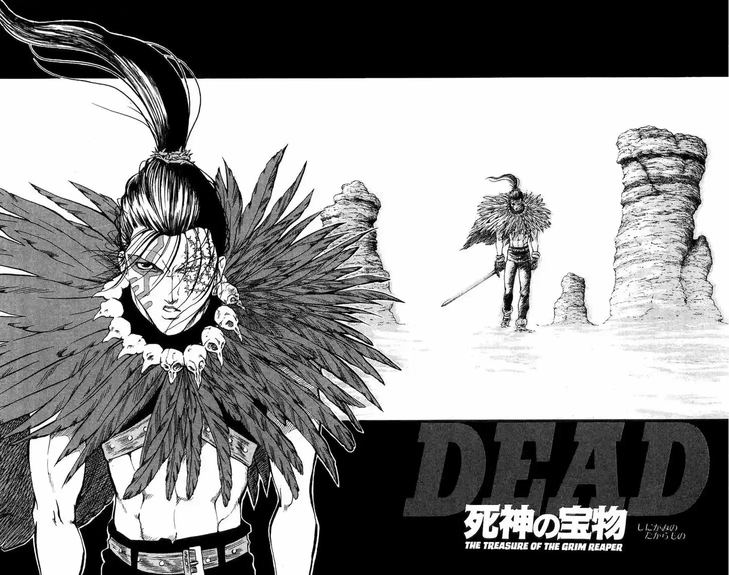 Full Ahead! Coco 114.5