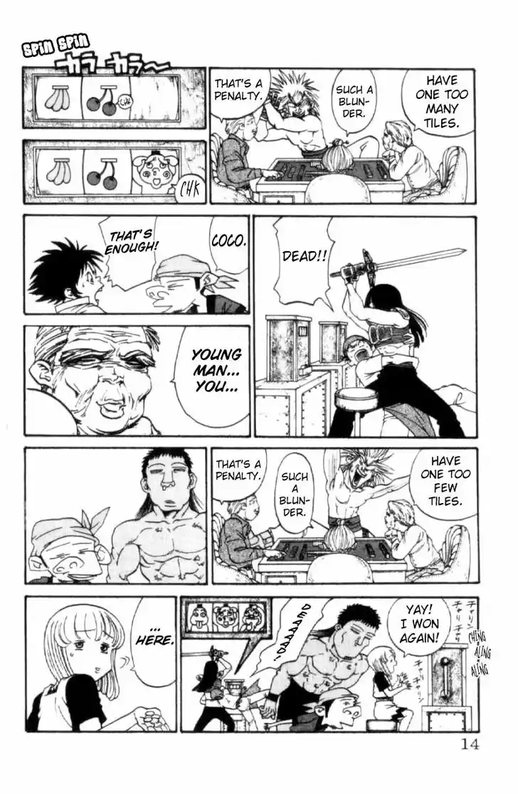 Full Ahead! Coco 115