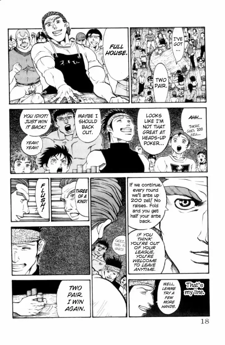 Full Ahead! Coco 115