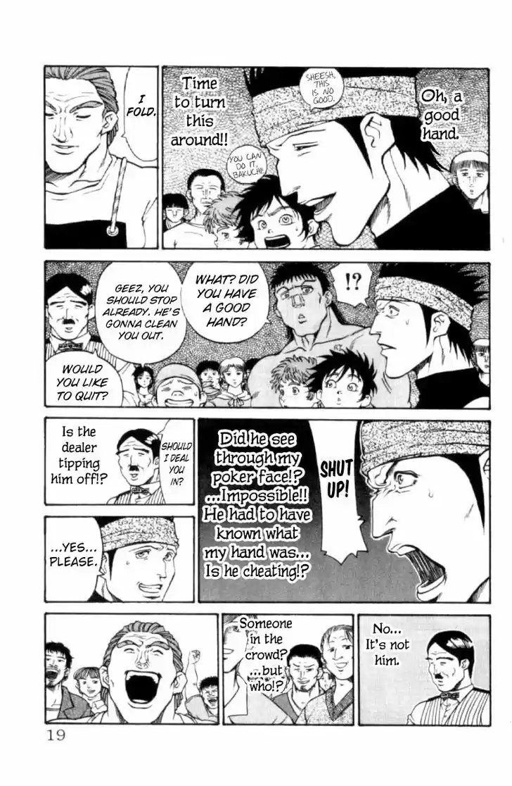 Full Ahead! Coco 115