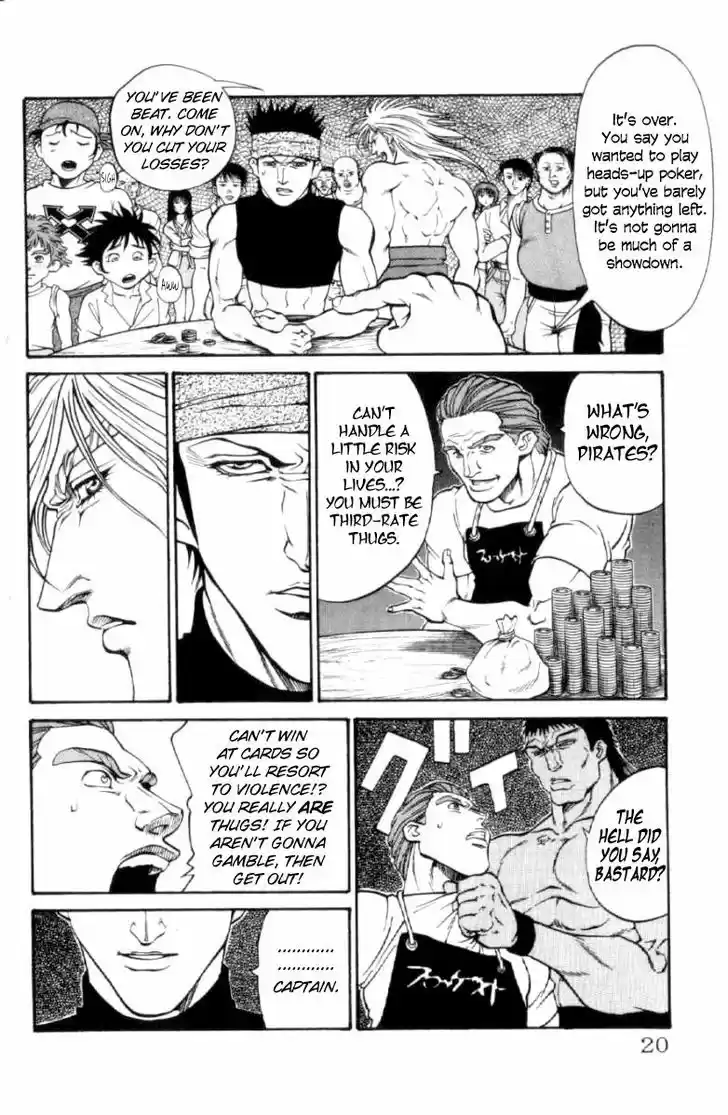 Full Ahead! Coco 115