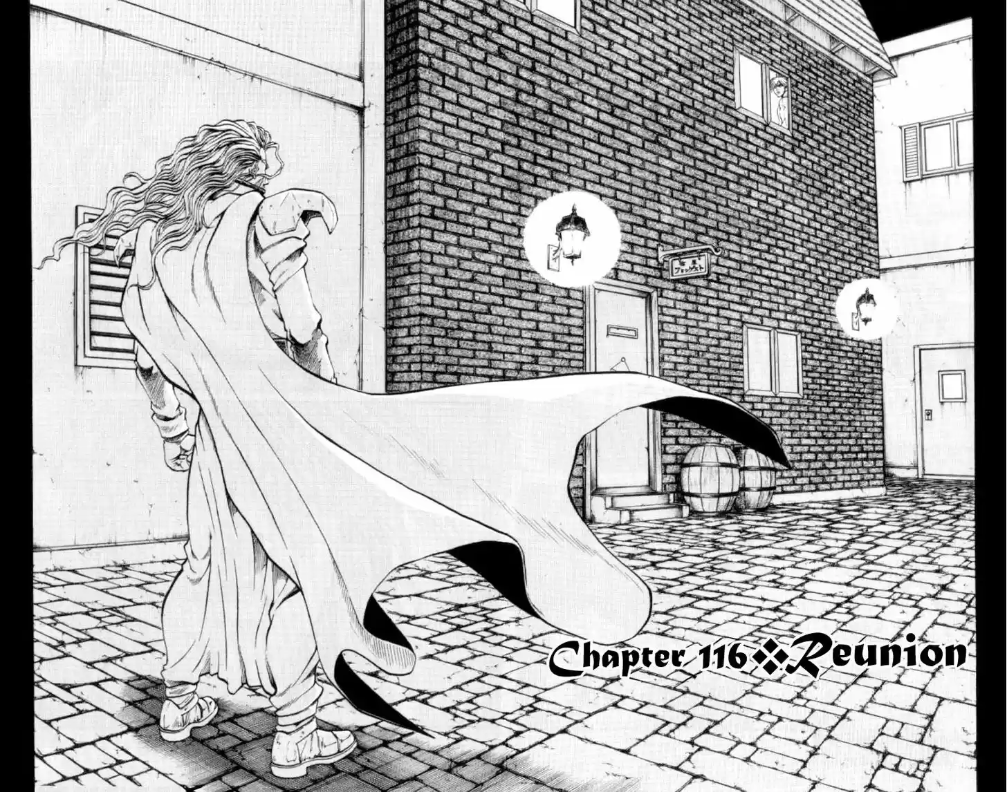 Full Ahead! Coco 116