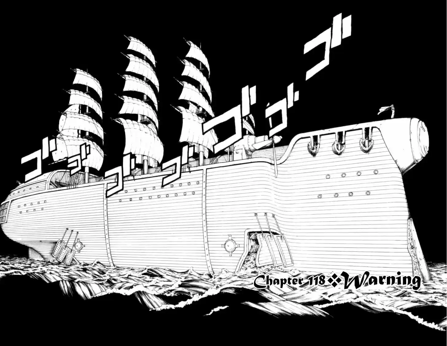 Full Ahead! Coco 118