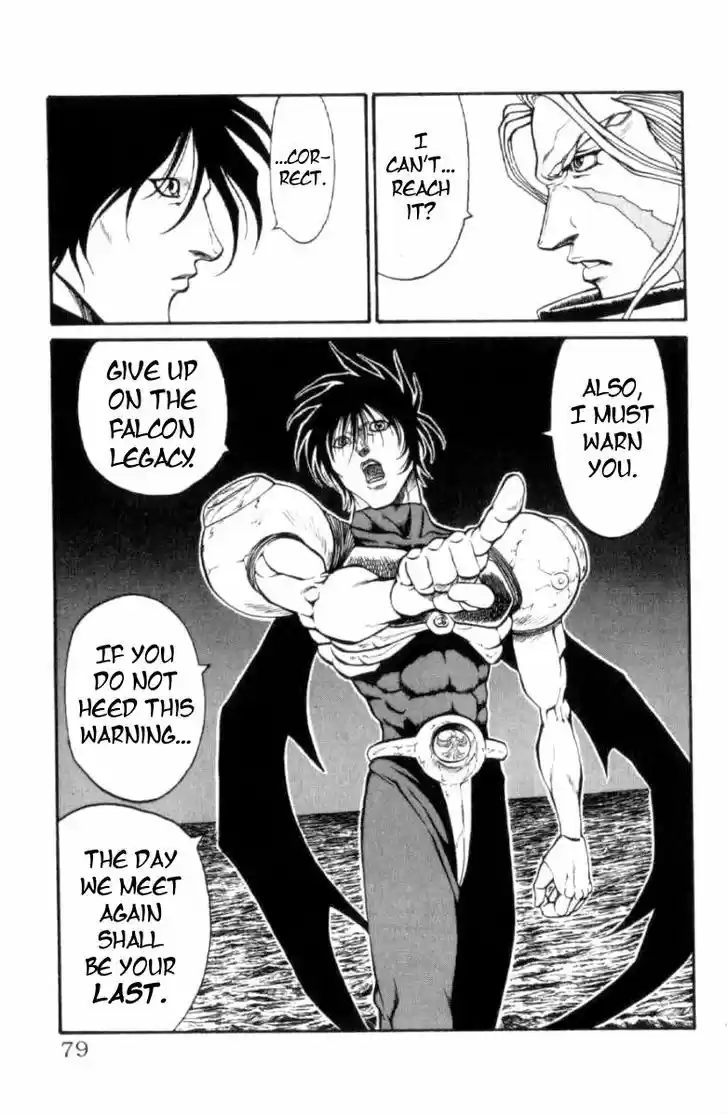 Full Ahead! Coco 118