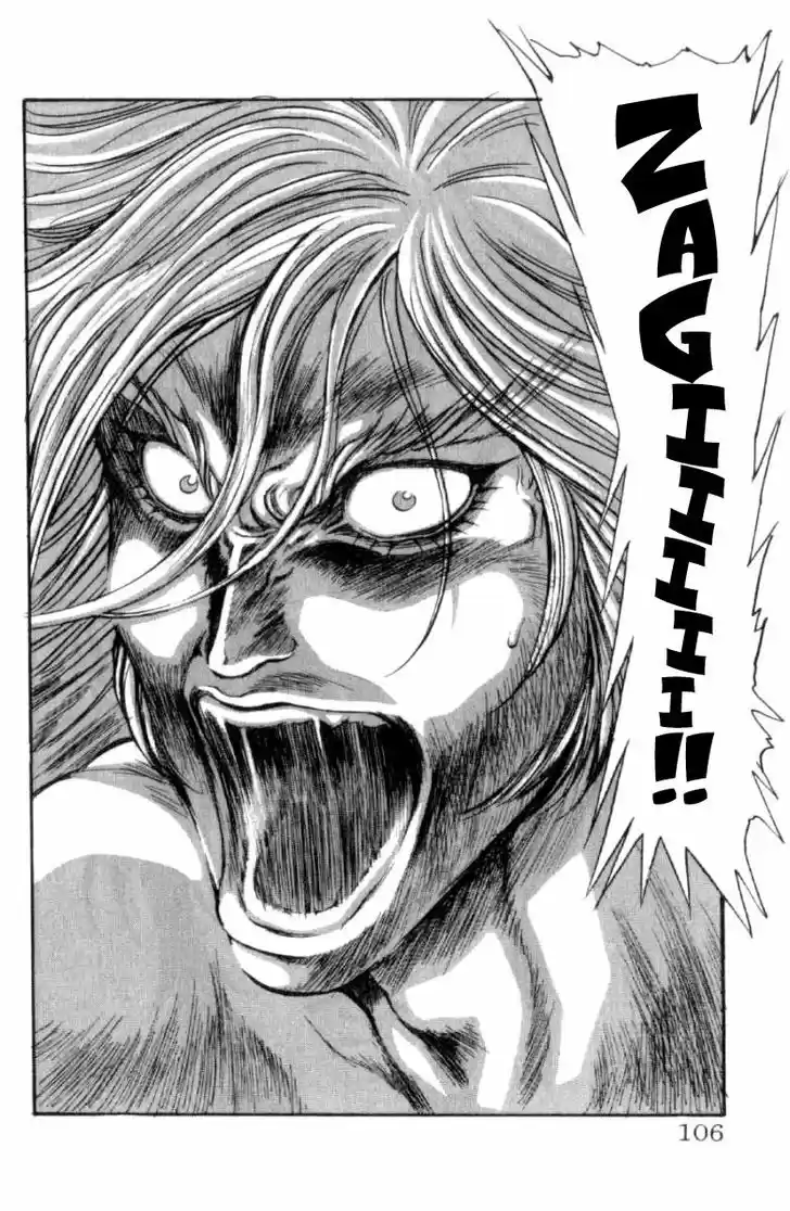 Full Ahead! Coco 119