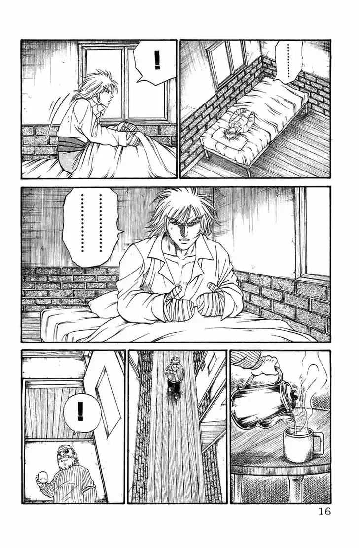 Full Ahead! Coco 120.5