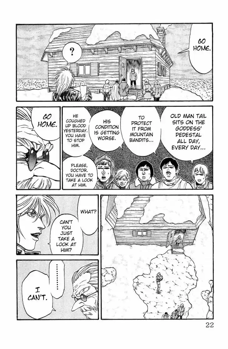 Full Ahead! Coco 120.5