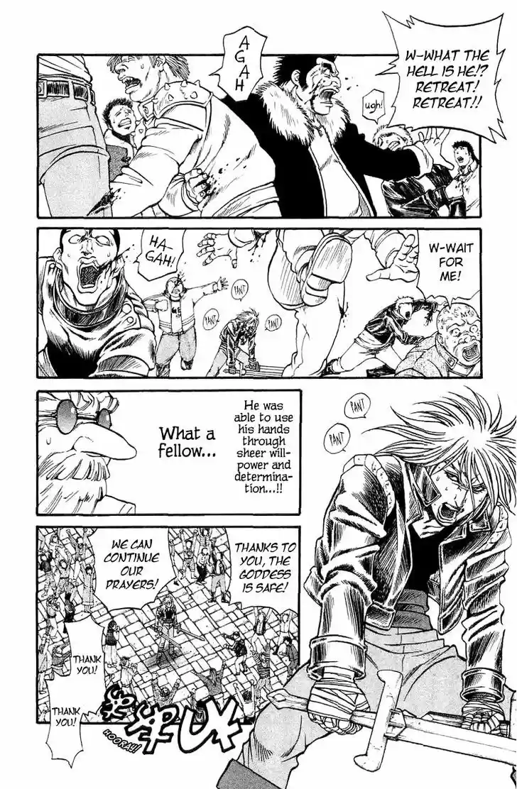 Full Ahead! Coco 120.5