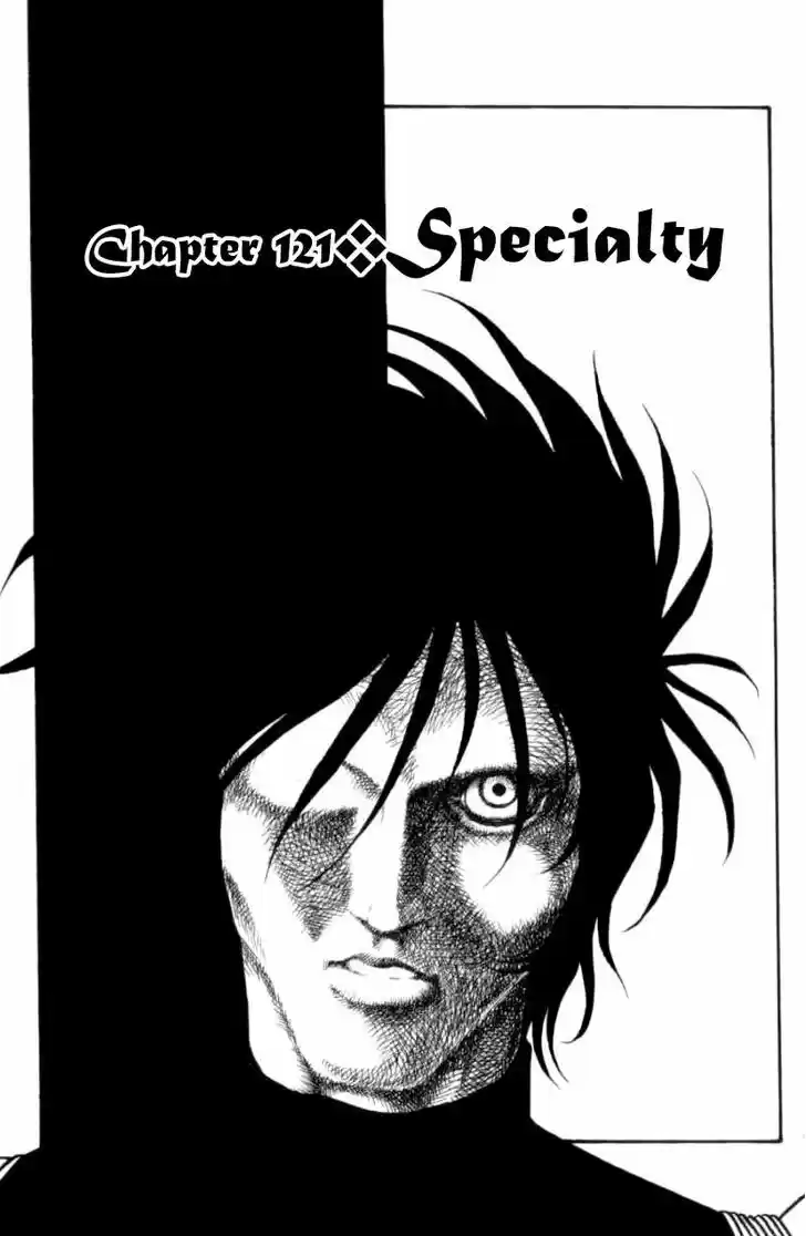 Full Ahead! Coco 121