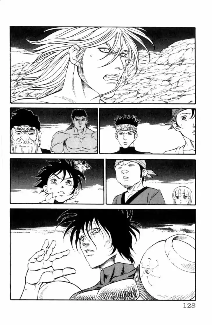 Full Ahead! Coco 121