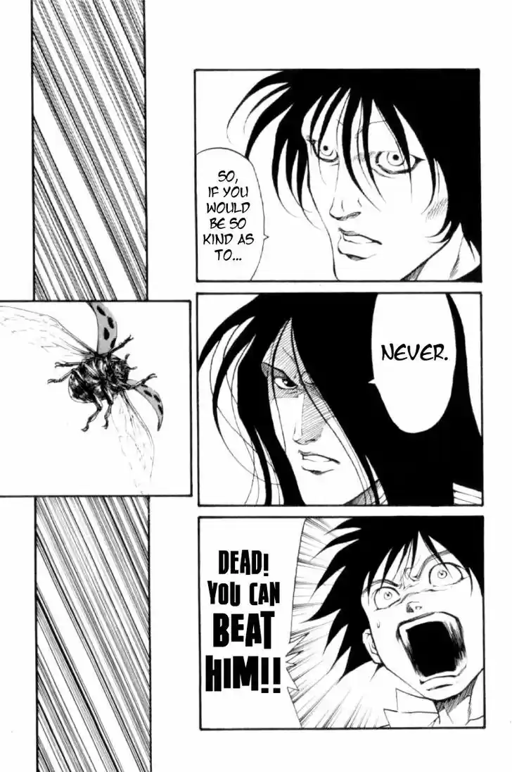 Full Ahead! Coco 122