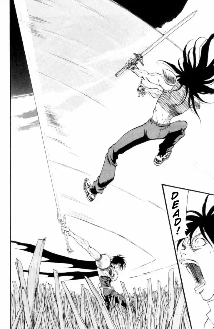 Full Ahead! Coco 122