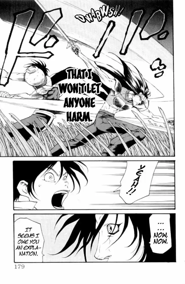 Full Ahead! Coco 123