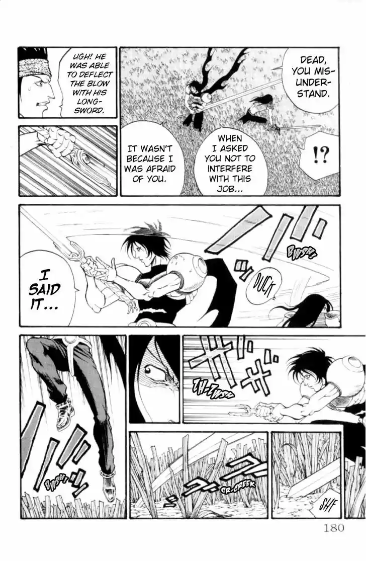 Full Ahead! Coco 123