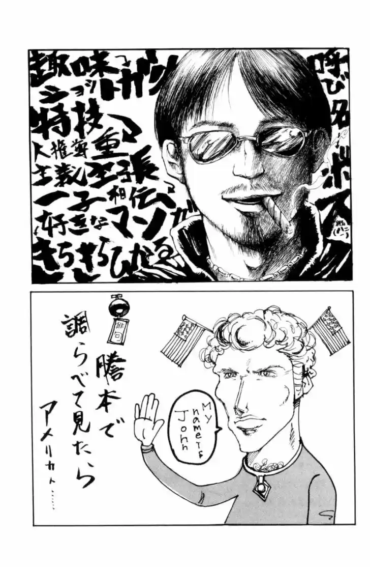 Full Ahead! Coco 123