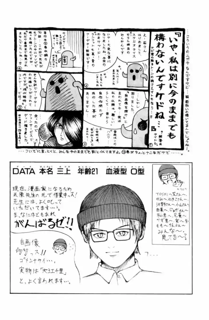 Full Ahead! Coco 123