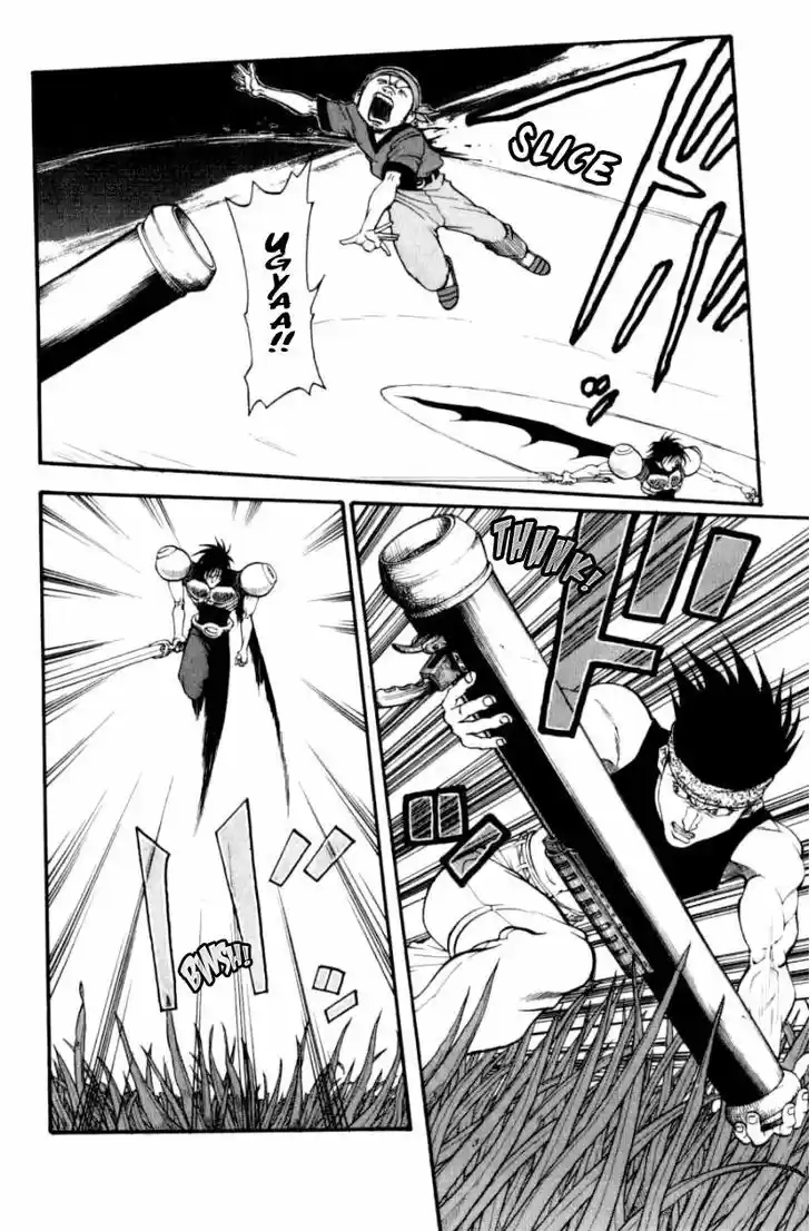 Full Ahead! Coco 124