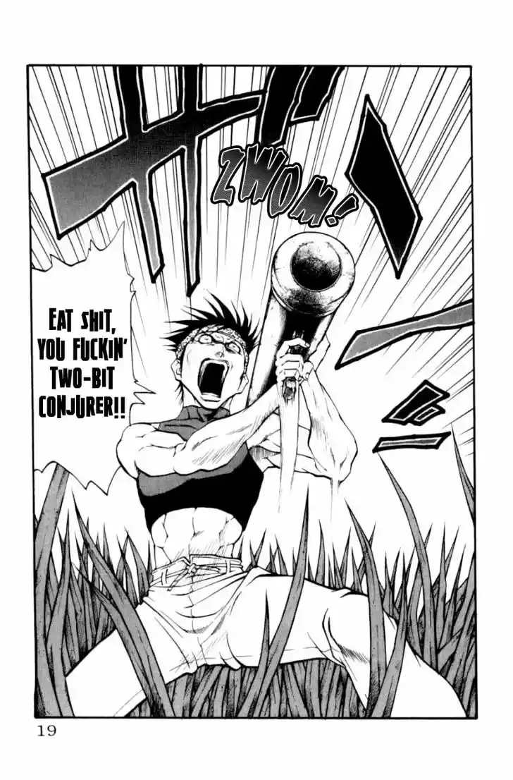 Full Ahead! Coco 124