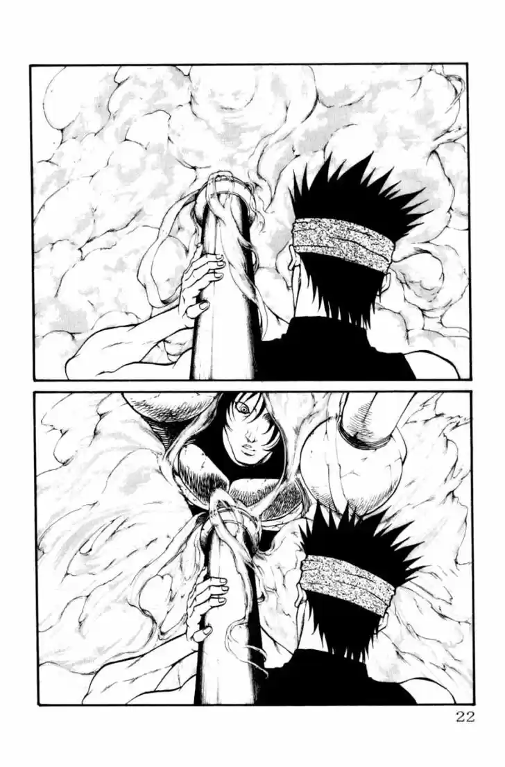 Full Ahead! Coco 124