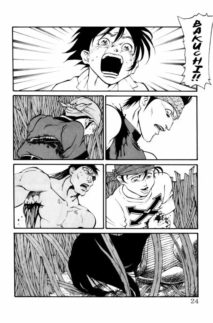 Full Ahead! Coco 124