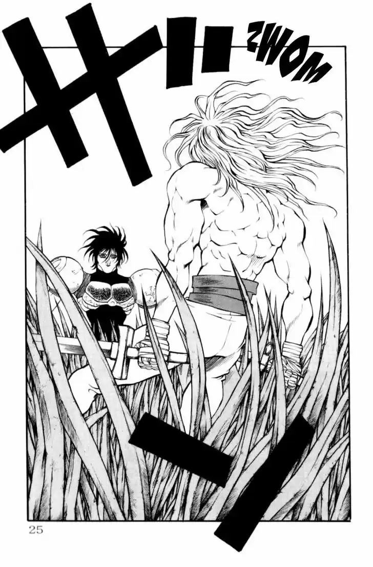 Full Ahead! Coco 124