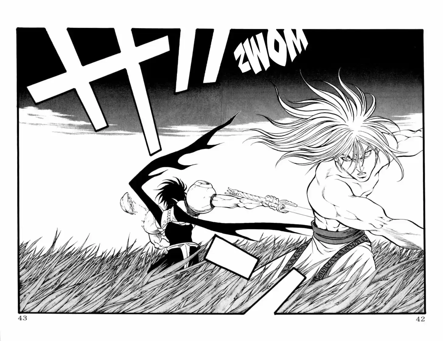 Full Ahead! Coco 125