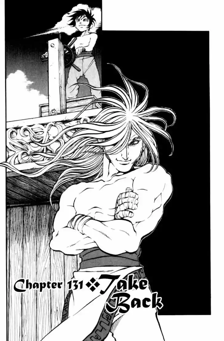 Full Ahead! Coco 131