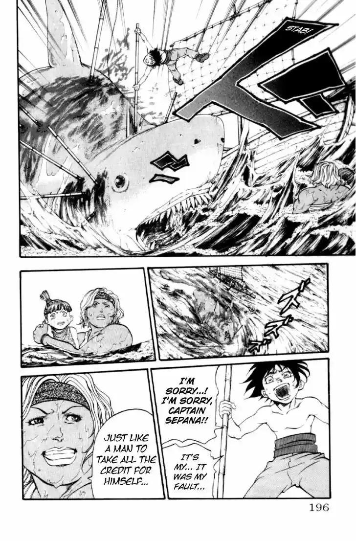 Full Ahead! Coco 132