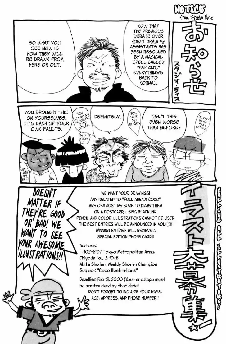 Full Ahead! Coco 132