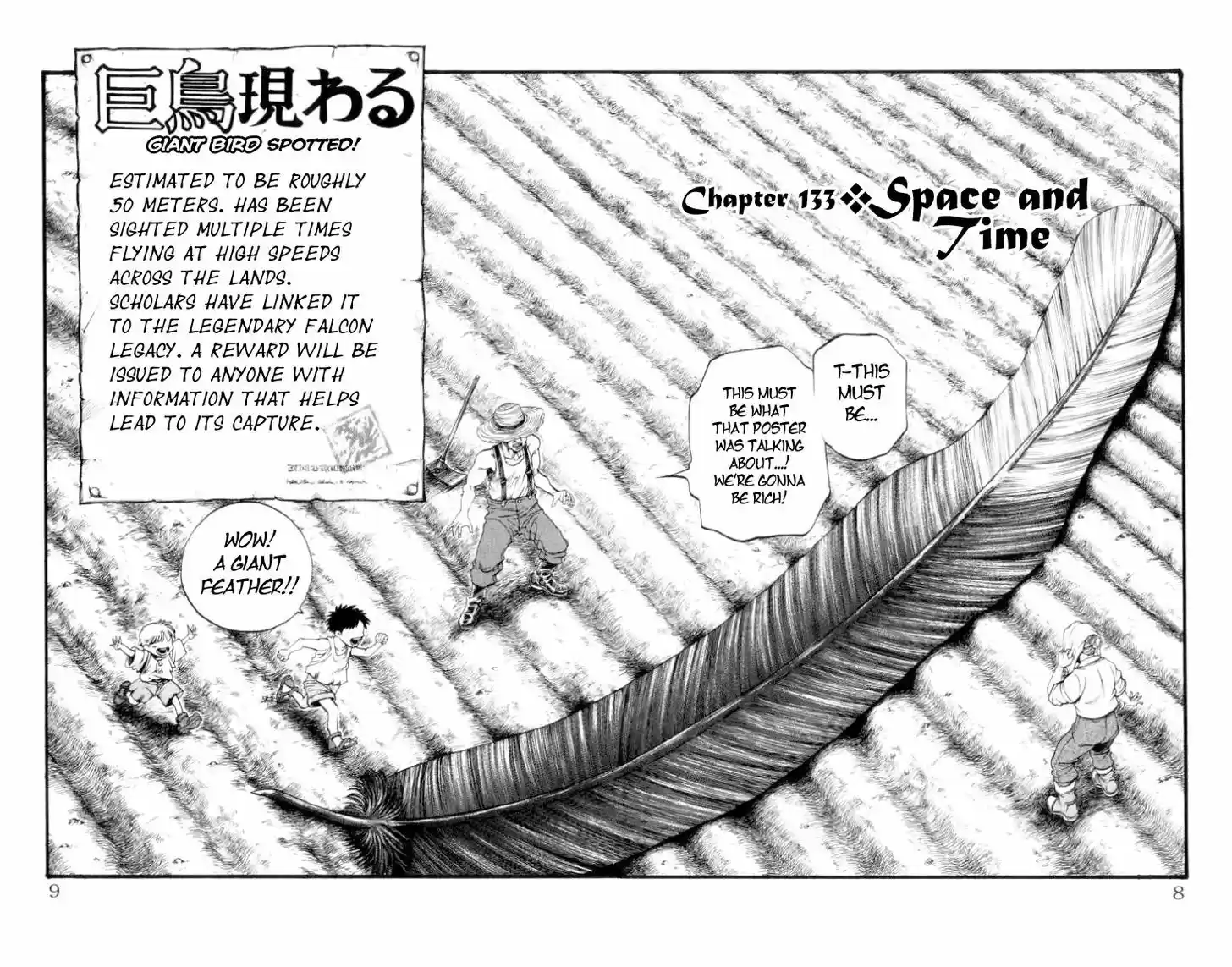 Full Ahead! Coco 133