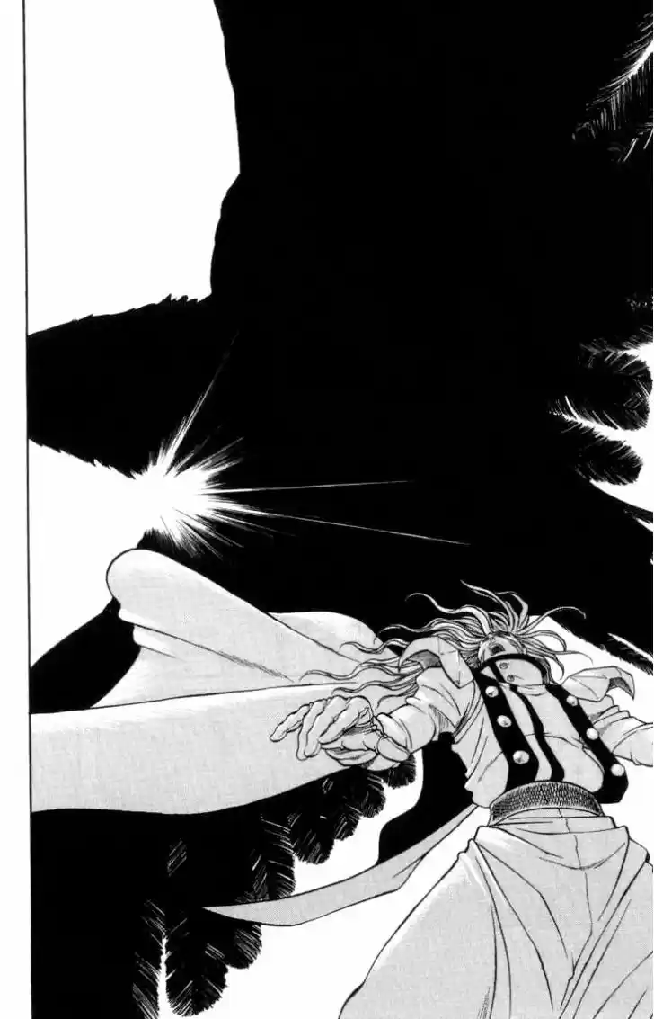 Full Ahead! Coco 133